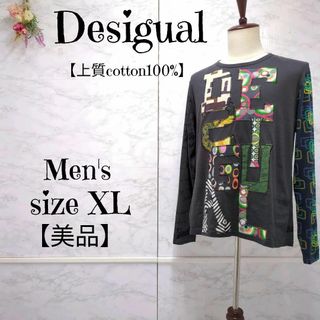 デシグアル(DESIGUAL)の【美品】デシグアル　ロゴパッチ　長袖カットソー　黒　大きいサイズXL 　メンズ(Tシャツ/カットソー(半袖/袖なし))