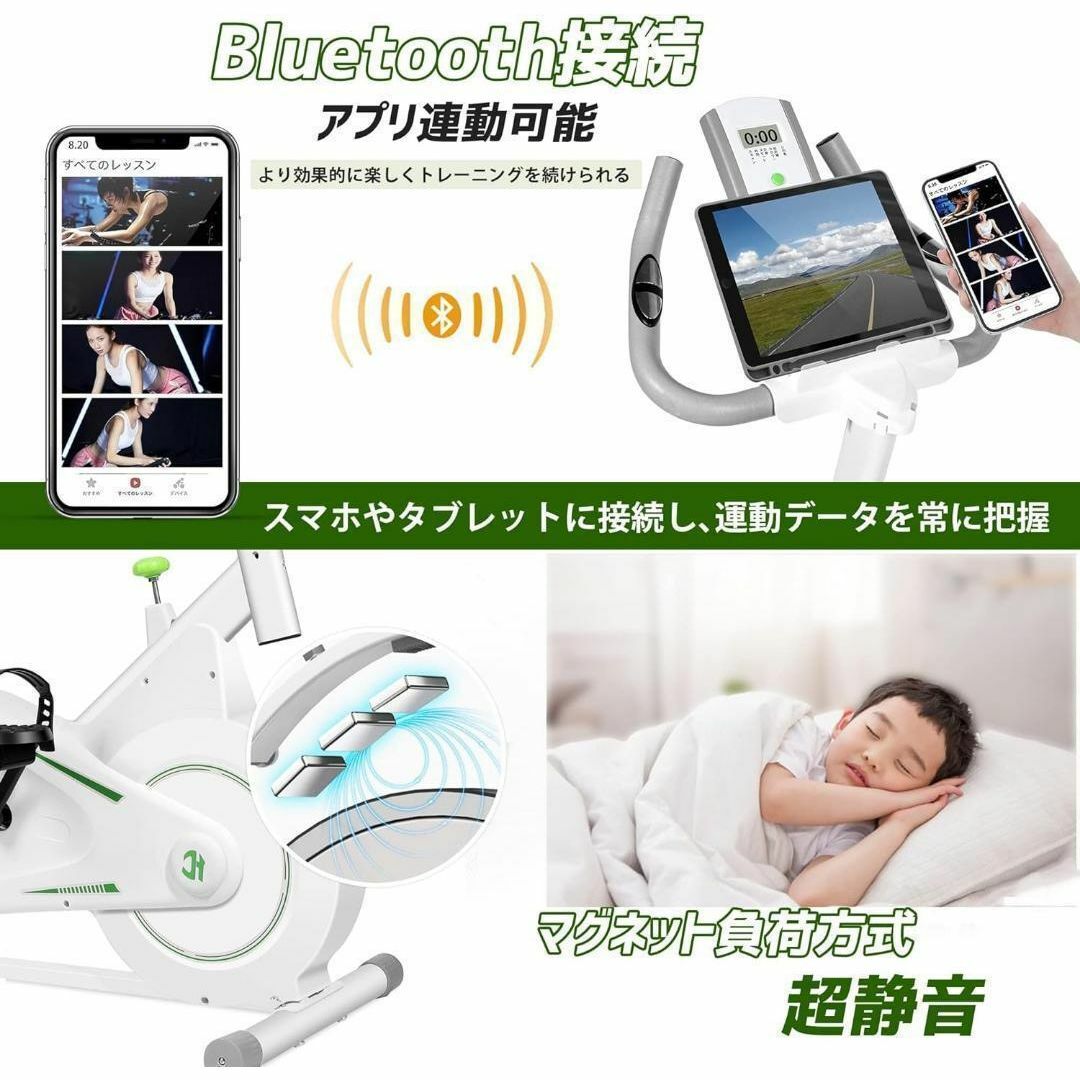 フィットネスバイク Bluetooth搭載 エアロバイク 極静音 組み立て簡単 スポーツ/アウトドアのトレーニング/エクササイズ(トレーニング用品)の商品写真