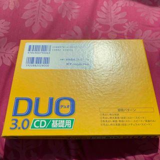 ＤＵＯ　３．０／ＣＤ基礎用