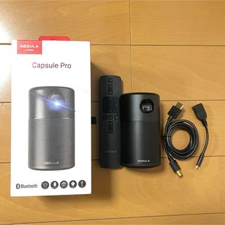 Anker Nebula Capsule Pro 早く売りたい(プロジェクター)