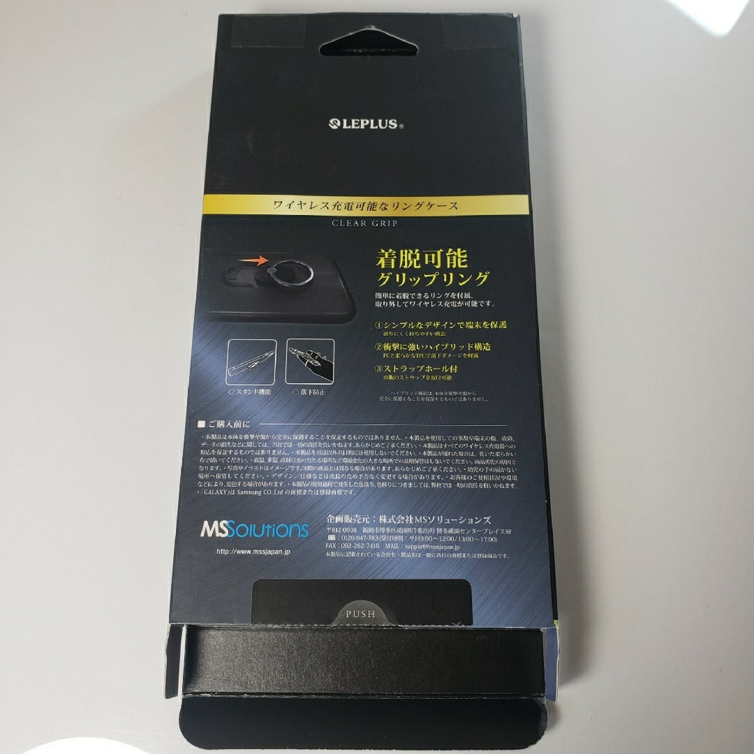 アウトレット Galaxy S9 ハードグリップケース クリア スマホ/家電/カメラのスマホアクセサリー(Androidケース)の商品写真