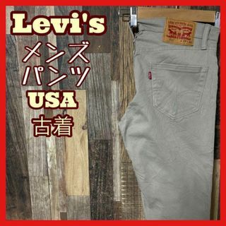 リーバイス(Levi's)のリーバイス メンズ デニム ロゴ M 29 ベージュ 511 パンツ USA古着(デニム/ジーンズ)