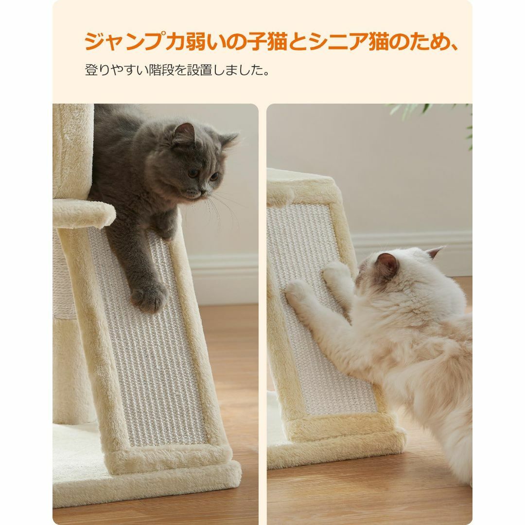  キャットタワー 大型猫 ハンモック耐荷重10KG 猫タワー 天然 管19PF その他のペット用品(猫)の商品写真