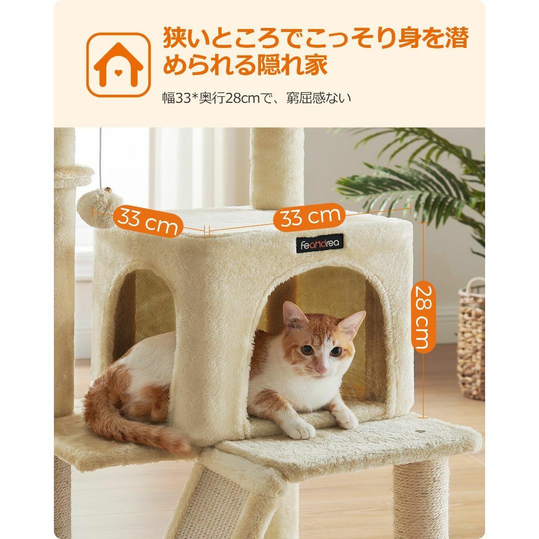  キャットタワー 大型猫 ハンモック耐荷重10KG 猫タワー 天然 管19PF その他のペット用品(猫)の商品写真