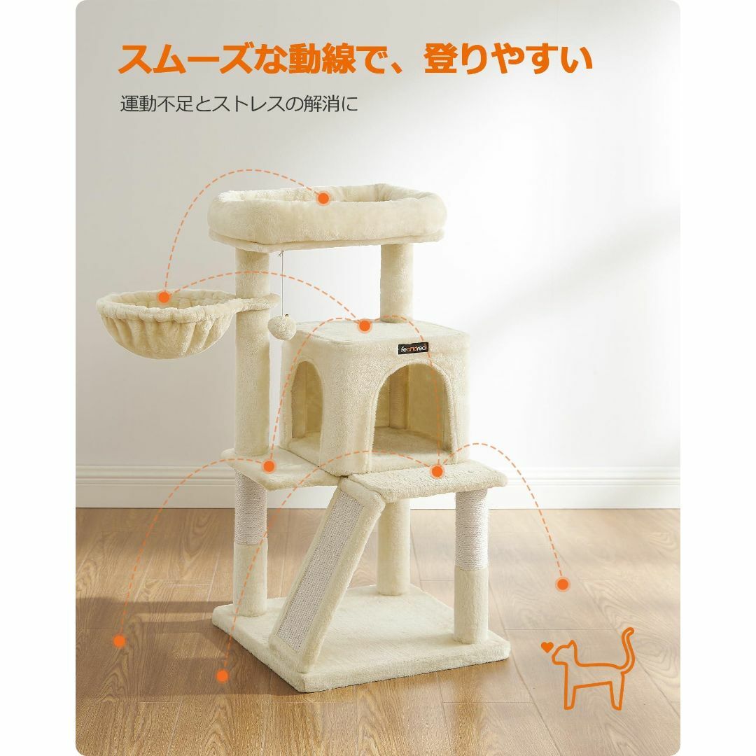  キャットタワー 大型猫 ハンモック耐荷重10KG 猫タワー 天然 管19PF その他のペット用品(猫)の商品写真