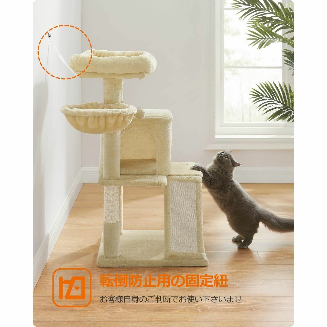  キャットタワー 大型猫 ハンモック耐荷重10KG 猫タワー 天然 管19PF その他のペット用品(猫)の商品写真