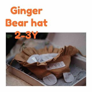 ash generation bear hat ginger 51 ジンジャー(帽子)