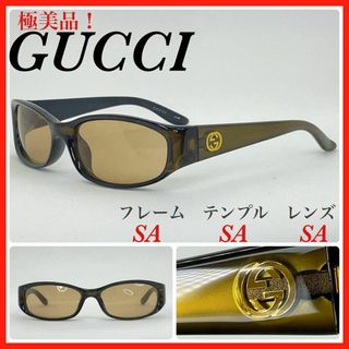 グッチ(Gucci)のGUCCI サングラス　2456NS 極美品　(サングラス/メガネ)