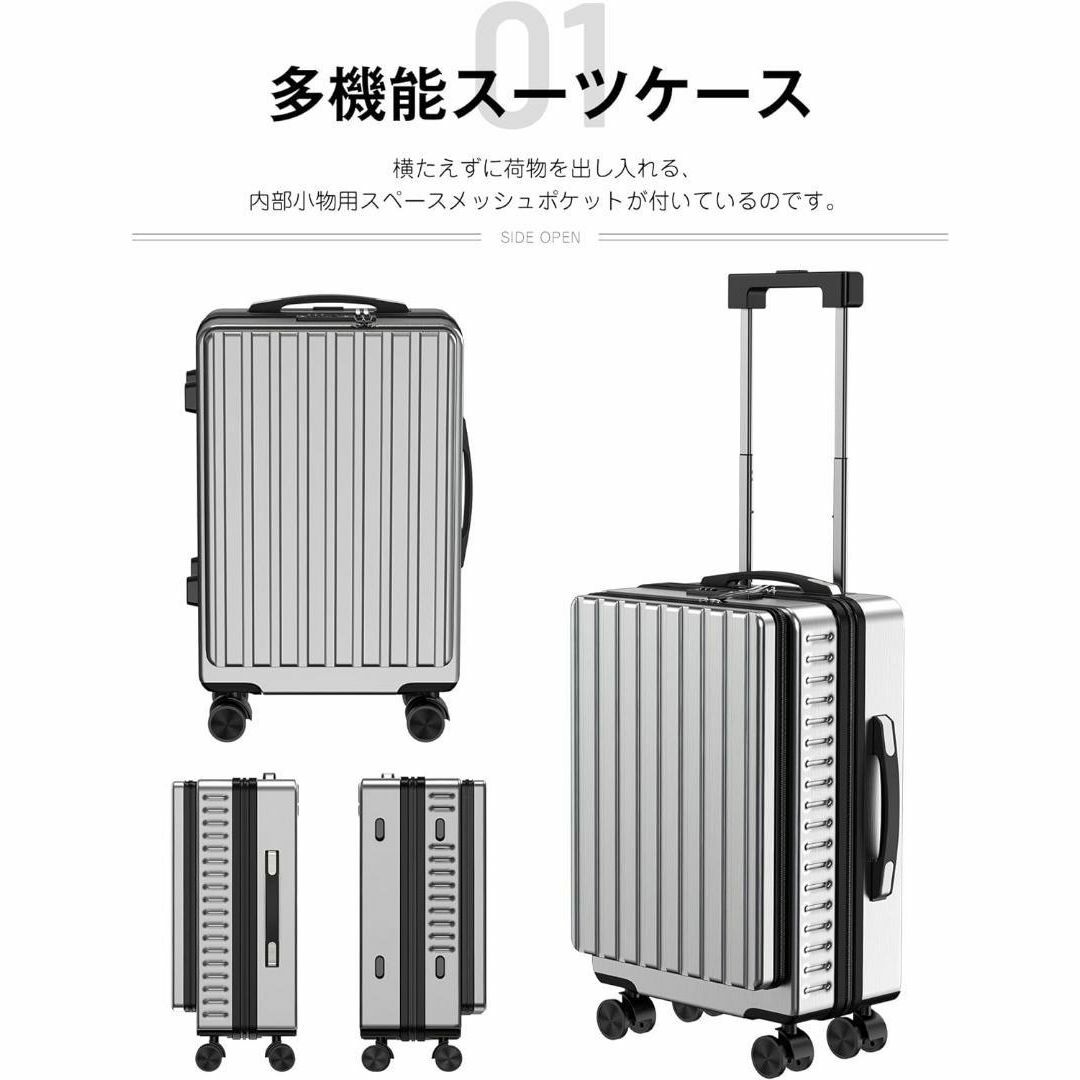 スーツケース キャリーバッグ Mサイズ ダブルキャスター TSAロック シルバー レディースのバッグ(スーツケース/キャリーバッグ)の商品写真