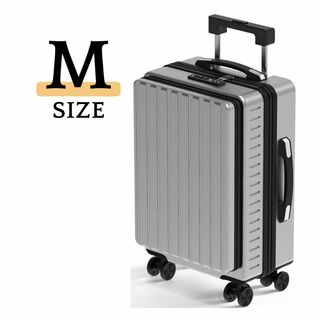スーツケース キャリーバッグ Mサイズ ダブルキャスター TSAロック シルバー(スーツケース/キャリーバッグ)