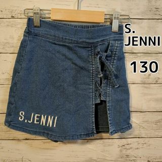 JENNI - 【S.JENNI】ラップキュロット　130cm ブルー