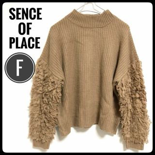 SENSE OF PLACE by URBAN RESEARCH - 袖が可愛い❤︎ ショート丈 ニットSENCE OF PLACE アーバンリサーチ