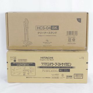 ヒタチ(日立)の【新品】日立 ラクかるパワーブーストサイクロン PV-BHL4000J ライトゴールド クリーナースタンド付き 掃除機 HITACHI 本体(掃除機)