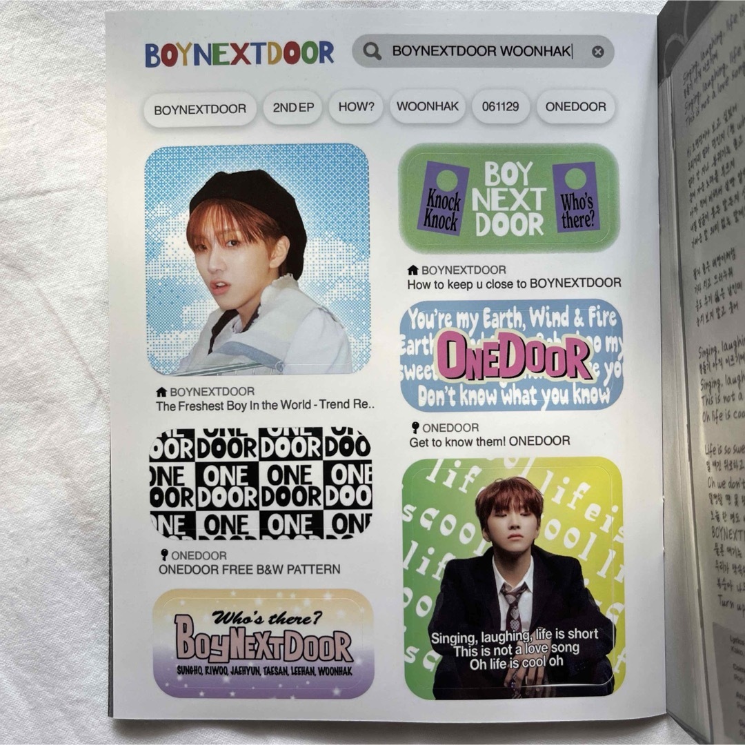 BOYNEXTDOOR(ボーイネクストドア)のBOYNEXTDOOR ウナク HOW sticker ver. 抜け無し エンタメ/ホビーのCD(K-POP/アジア)の商品写真