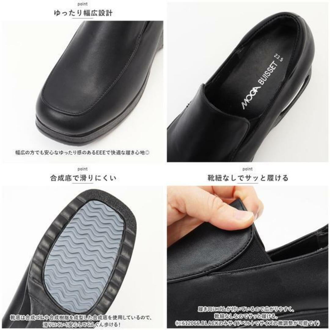 エアクッション コンフォートシューズ レディースの靴/シューズ(スニーカー)の商品写真