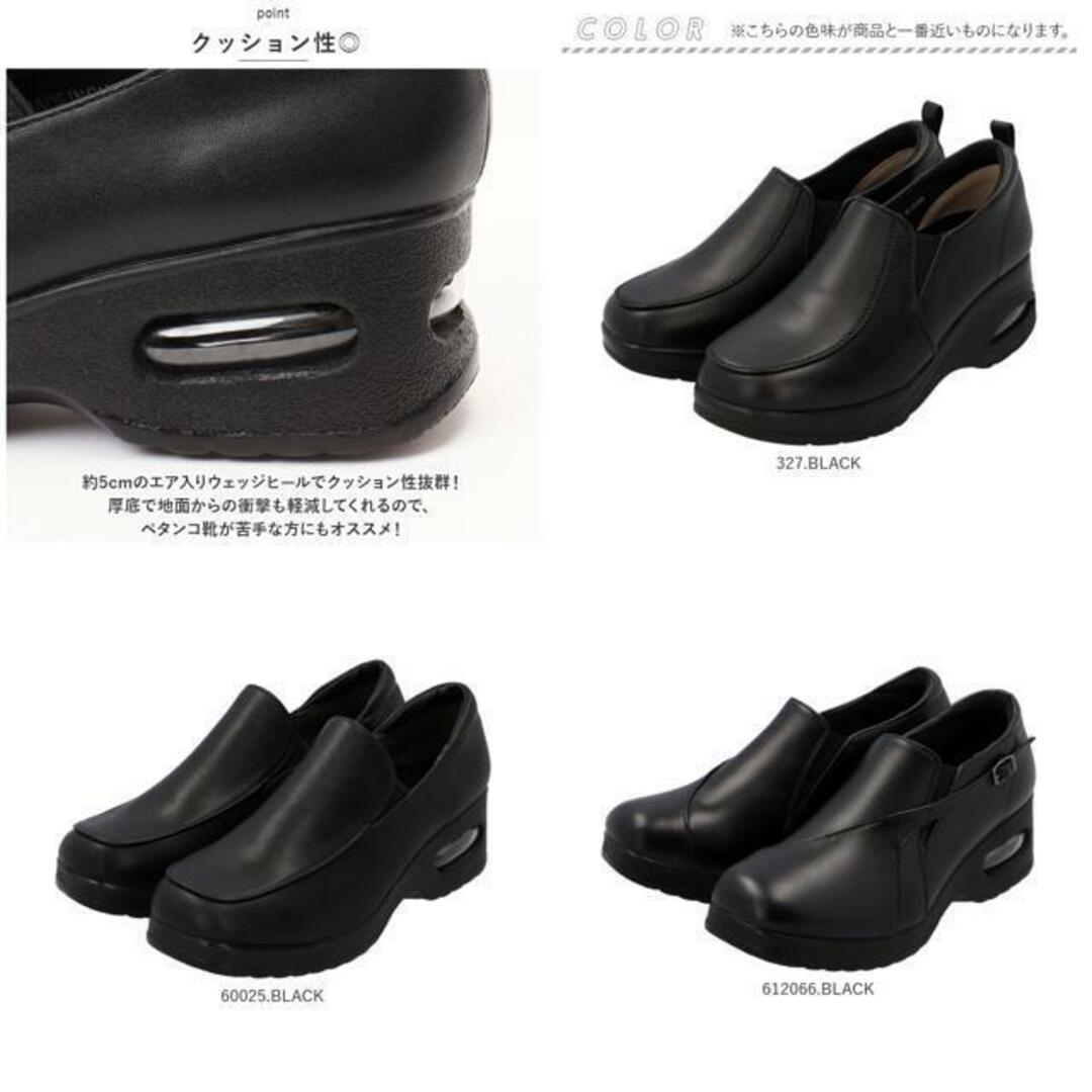 エアクッション コンフォートシューズ レディースの靴/シューズ(スニーカー)の商品写真
