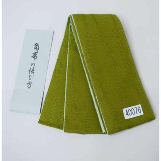 角帯 浴衣帯 日本製 麻100％ 男性用 一輪館 抹茶色×ミント NO40076(浴衣帯)