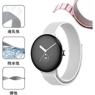 Google Pixel Watch 用 バンド ナイロン製 編みバンド 