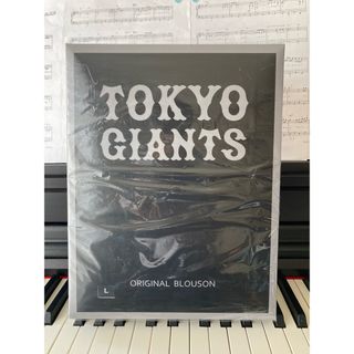 ヨミウリジャイアンツ(読売ジャイアンツ)の読売ジャイアンツブルゾン　メンズL(記念品/関連グッズ)