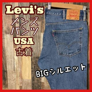 リーバイス(Levi's)のリーバイス デニム 505 2XL 38 メンズ ブルー パンツ 古着 90s(デニム/ジーンズ)