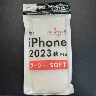 iPhone 15 pro max クリアケース(iPhoneケース)