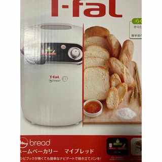 T-FAL ホームベーカリー OW5511JP(ホームベーカリー)