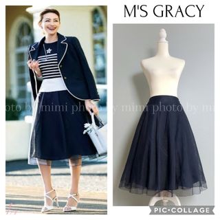 エムズグレイシー スカートの通販 5,000点以上 | M'S GRACYの エムズグレイシー スカートの通販 5,000点以上 | M'S GRACYの