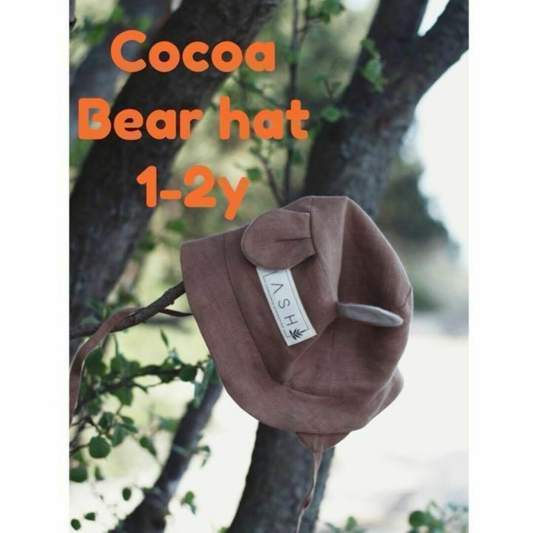 ASH generation bearhat cocoa 49 アッシュ ココア キッズ/ベビー/マタニティのこども用ファッション小物(帽子)の商品写真