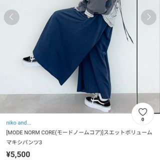 ニコアンド(niko and...)のMODE NORM CORE　スエットボリュームマキシパンツ3(カジュアルパンツ)