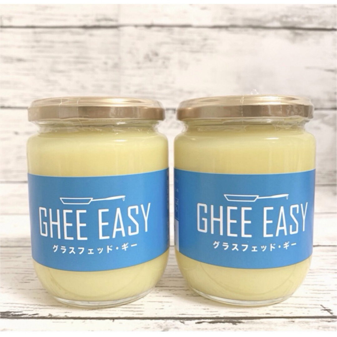 GHEE EASY ギー 200g 2本セット フラットクラフト ギーイージー 食品/飲料/酒の食品/飲料/酒 その他(その他)の商品写真