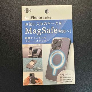 MagSafe ステッカー サポートステッカー(その他)