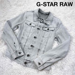 ジースター(G-STAR RAW)の訳アリ G-STAR RAW デニムジャケット Gジャン 白　小さいサイズ(Gジャン/デニムジャケット)