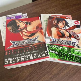 ランブルローズ　コミック　1 2刊セット　初版　帯あり　中古　ゲーム　カスカベ(キャラクターグッズ)