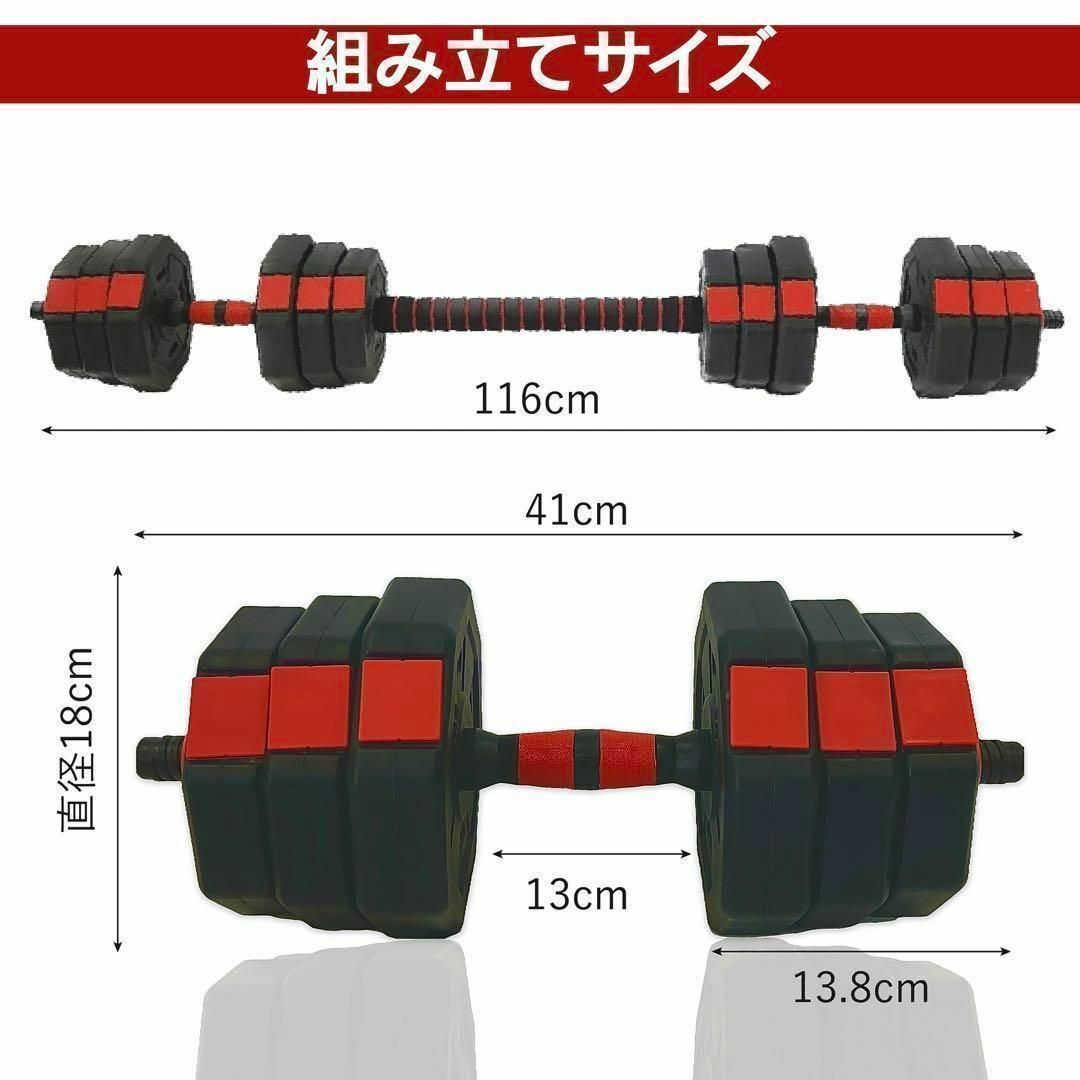 値下げ★合計20kg｜バーベルにもなるダンベル｜20キロ 10kg×2個セット① スポーツ/アウトドアのトレーニング/エクササイズ(トレーニング用品)の商品写真