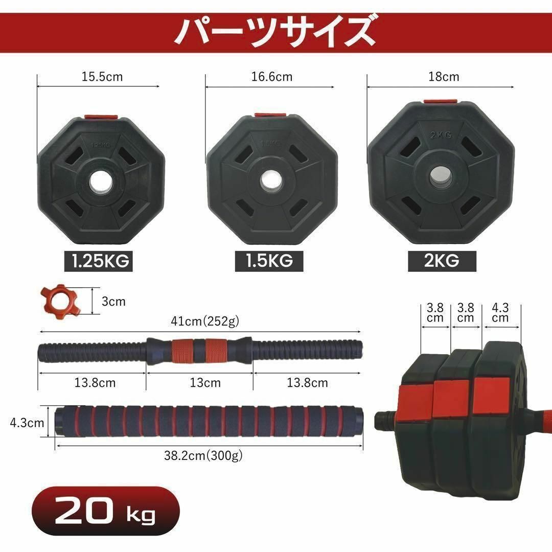 値下げ★合計20kg｜バーベルにもなるダンベル｜20キロ 10kg×2個セット① スポーツ/アウトドアのトレーニング/エクササイズ(トレーニング用品)の商品写真