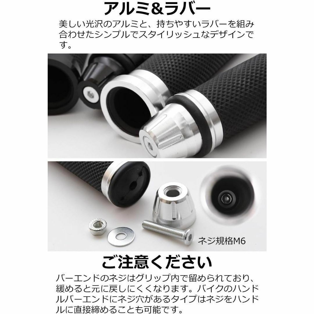 バイク グリップ [φ 22.2mm 左右ペアセット レディースのジャケット/アウター(ノーカラージャケット)の商品写真