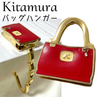 キタムラ(Kitamura)の【Kitamura】バッグハンガー　キーホルダー　カラビナ　キタムラ(キーホルダー)