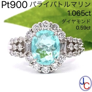 【JC4861】Pt900 天然パライバトルマリン ダイヤモンド リング(リング(指輪))