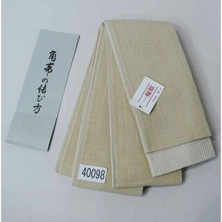角帯 浴衣帯 日本製 綿100％ 男性用 一輪館 ベージュ NO40098(浴衣帯)