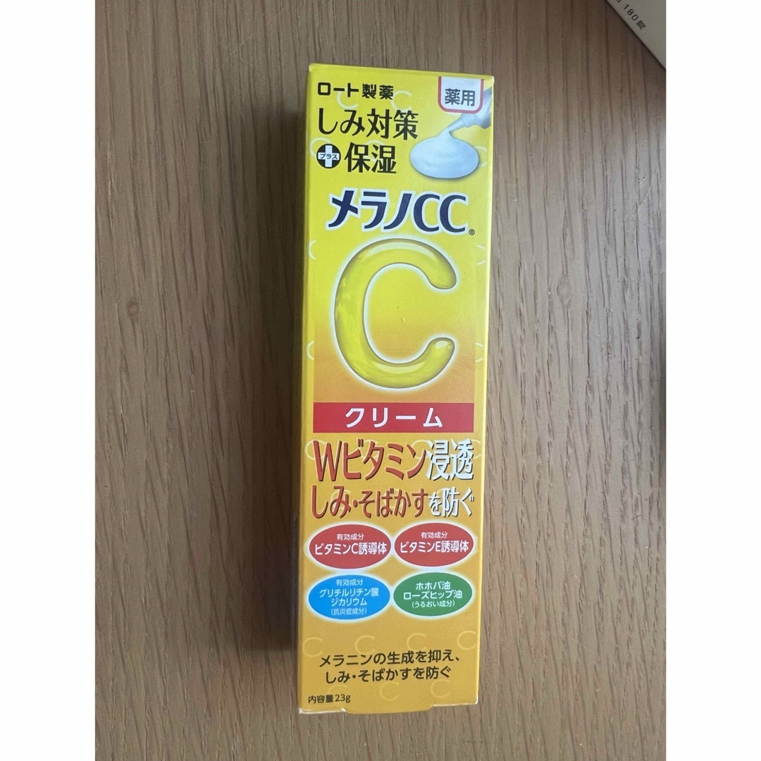 ロート製薬(ロートセイヤク)のメラノCC 薬用しみ対策保湿クリーム  23g コスメ/美容のスキンケア/基礎化粧品(フェイスクリーム)の商品写真