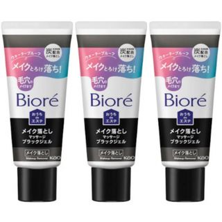 ビオレ(Biore)のビオレ おうちdeエステ メイク落とし マッサージブラックジェル(200g)×3(クレンジング/メイク落とし)