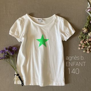 agnes b. - agnès b. アニエスベー｜デザイン星柄パフスリーブトップス140