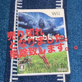 Wii ゼノブレイド