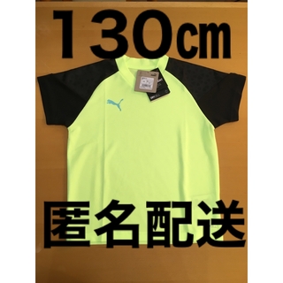 プーマ(PUMA)の【新品】PUMA 130㎝　Tシャツ　サッカー　トレーニング　ユニフォーム(Tシャツ/カットソー)