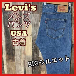 リーバイス(Levi's)のリーバイス メンズ デニム 501 40 2XL ブルー ストレート パンツ古着(デニム/ジーンズ)