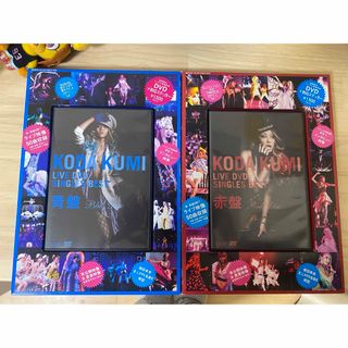 倖田來未　DVD 青盤　赤盤　2点セット　箱無し