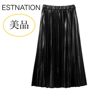 エストネーション(ESTNATION)の美品 ESTNATION フェイクレザー プリーツスカート ブラック 38 M(ロングスカート)