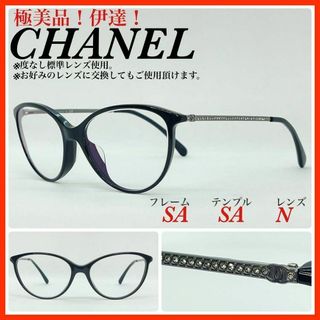 シャネル(CHANEL)のCHANEL　メガネフレーム　アイウェア　3293BA 伊達 極美品　(サングラス/メガネ)