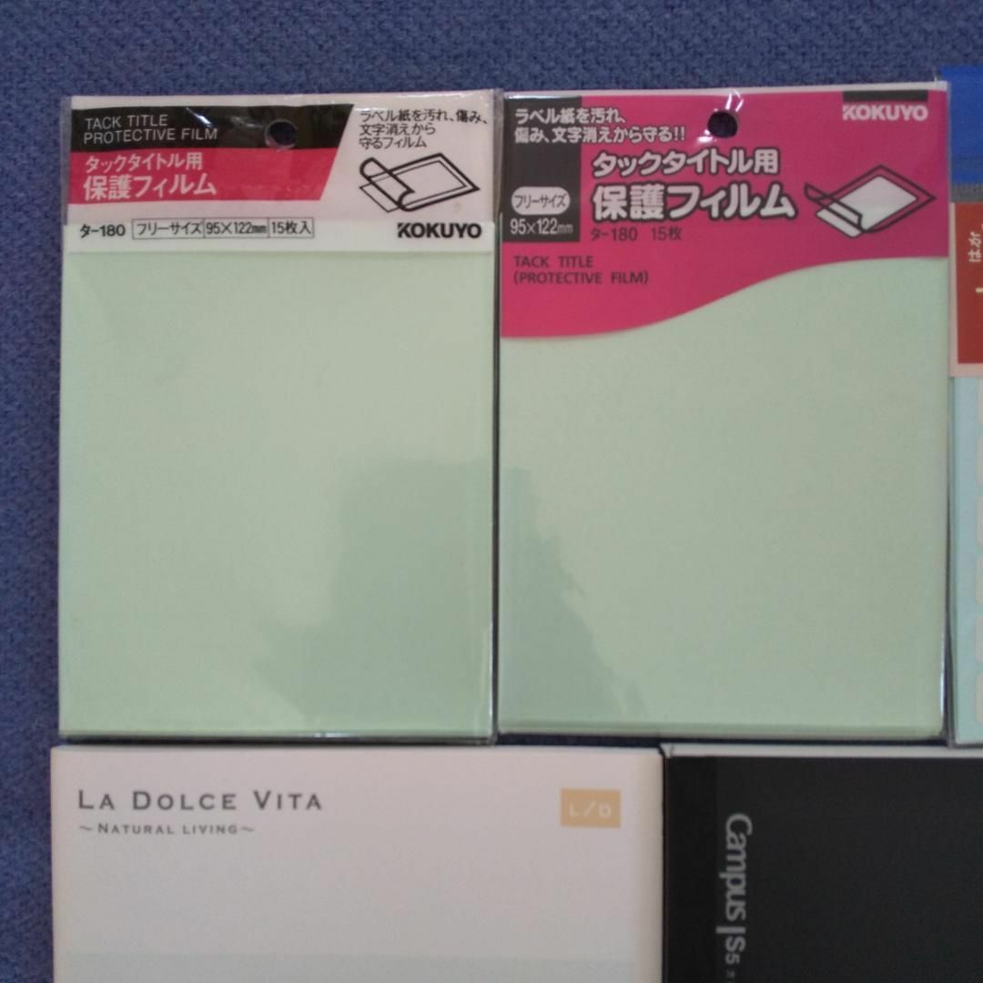 文具17点：葉書、メモ、ラベル、フィルム、糊、マーカー、テープ、クリップ等 インテリア/住まい/日用品の文房具(その他)の商品写真