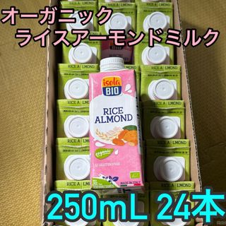 イソラビオ ライスミルクアーモンド 250mL 24本